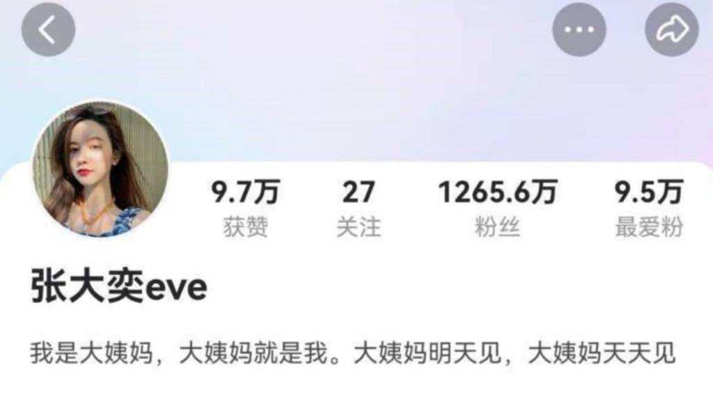 当年撕成那样，现在她高调怀孕了？