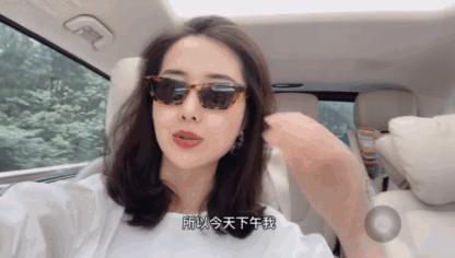 当年撕成那样，现在她高调怀孕了？