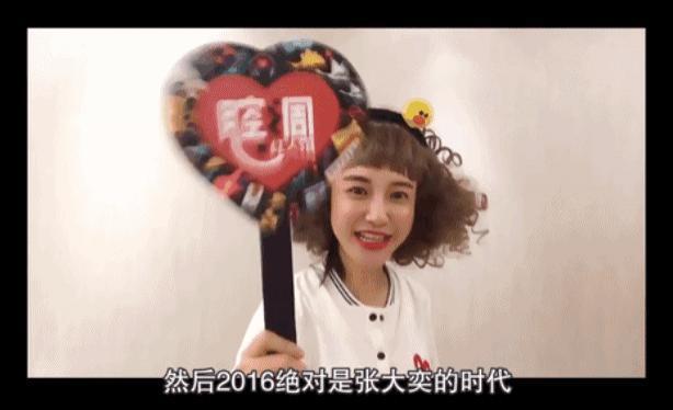 当年撕成那样，现在她高调怀孕了？
