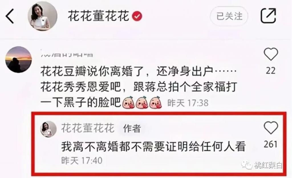 当年撕成那样，现在她高调怀孕了？