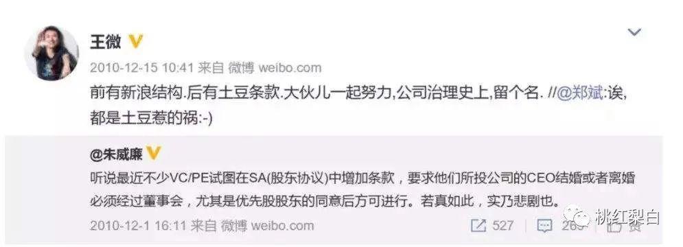 当年撕成那样，现在她高调怀孕了？