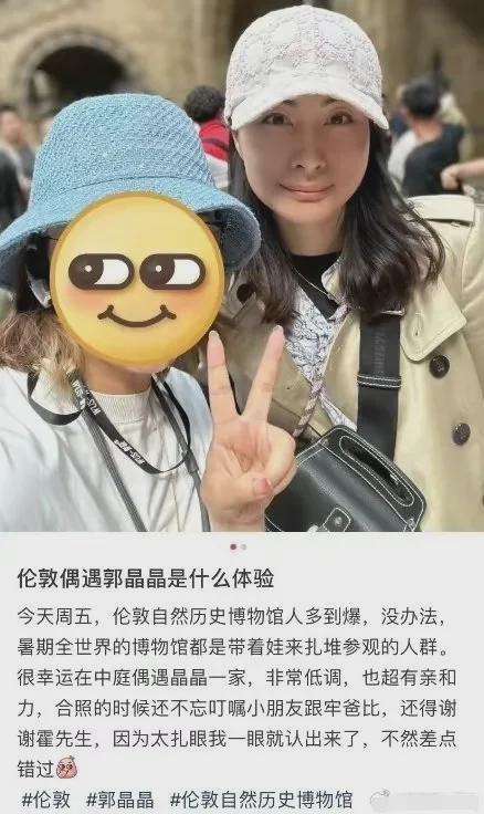 郭晶晶一家从英国返港！儿子拖2个大行李箱，严母风范尽显