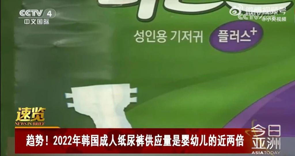 全民抗议，2万亿全打水漂