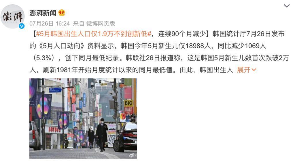 全民抗议，2万亿全打水漂