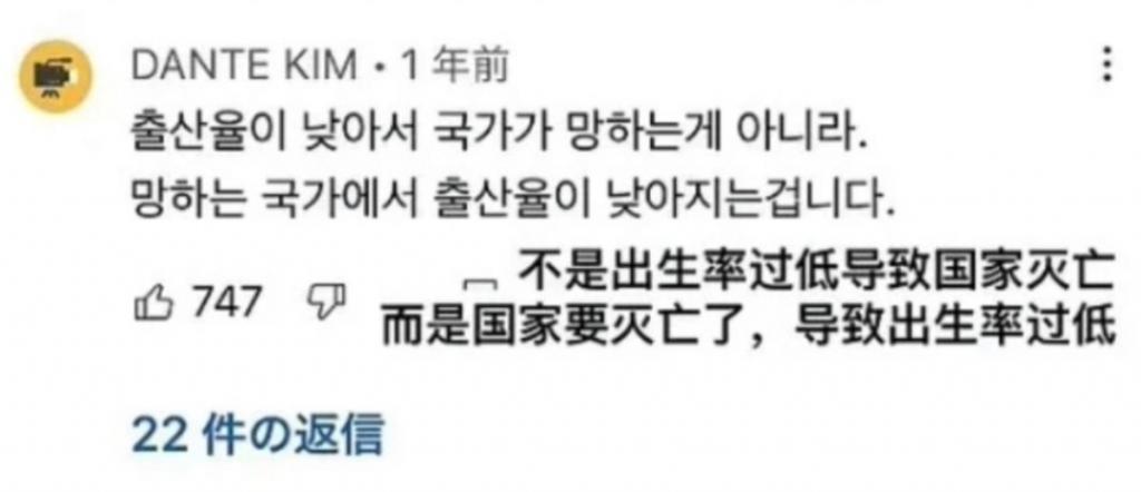 全民抗议，2万亿全打水漂