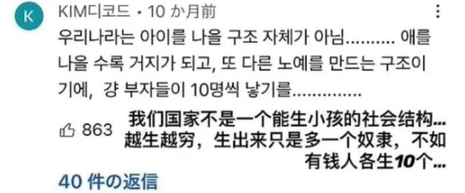 全民抗议，2万亿全打水漂