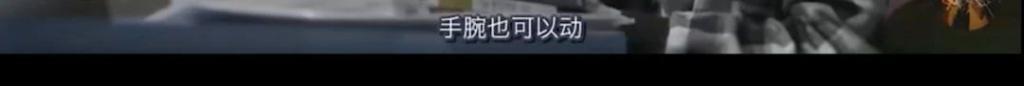 全民抗议，2万亿全打水漂