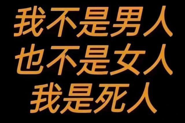 全民抗议，2万亿全打水漂