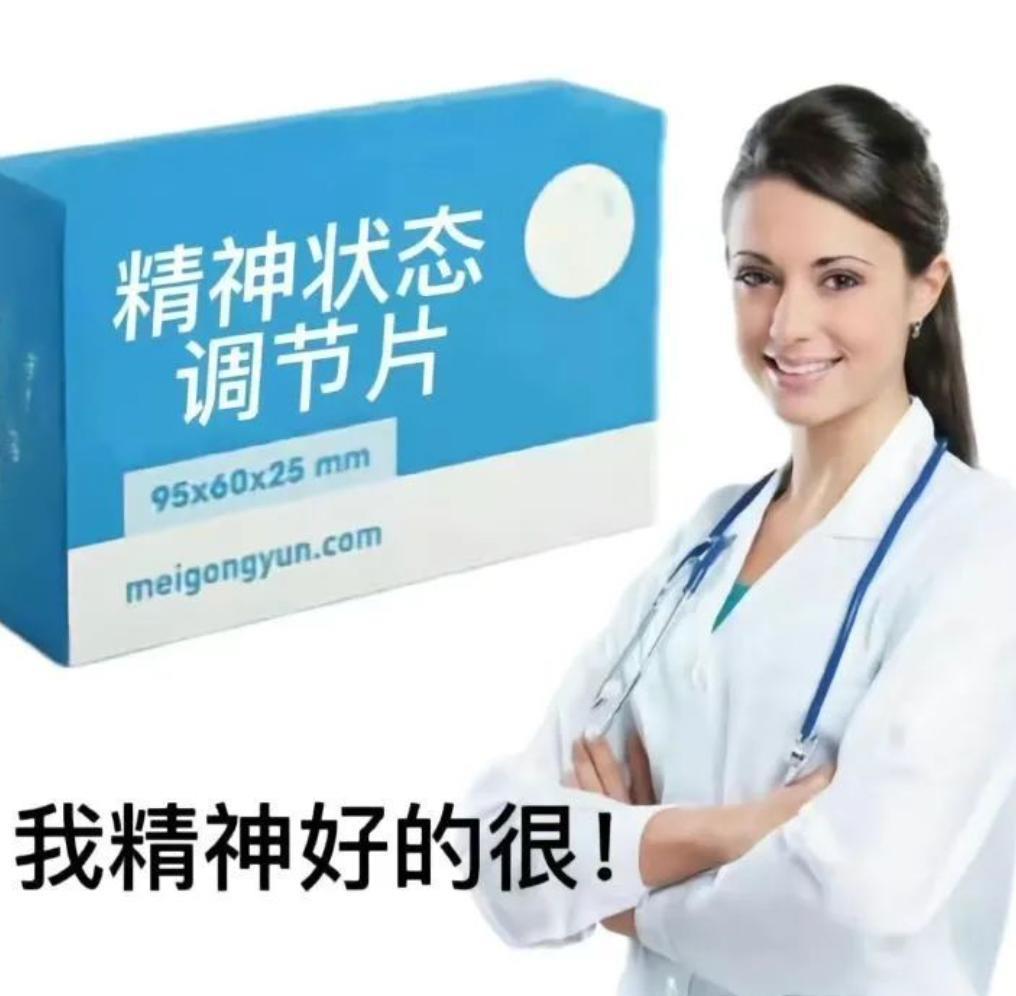 全民抗议，2万亿全打水漂