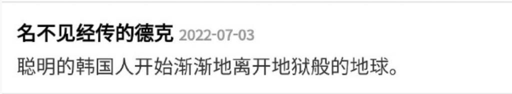 全民抗议，2万亿全打水漂
