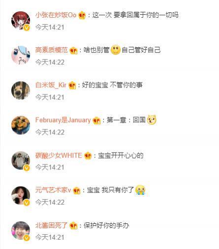 假cp嗑疯了，官宣真嫂子没人认？