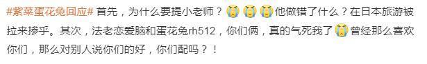 假cp嗑疯了，官宣真嫂子没人认？