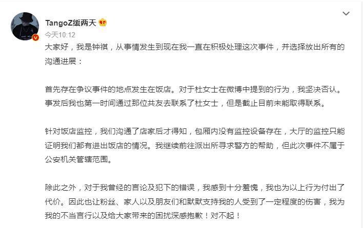 假cp嗑疯了，官宣真嫂子没人认？