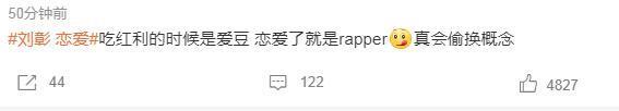 假cp嗑疯了，官宣真嫂子没人认？