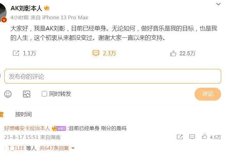 假cp嗑疯了，官宣真嫂子没人认？