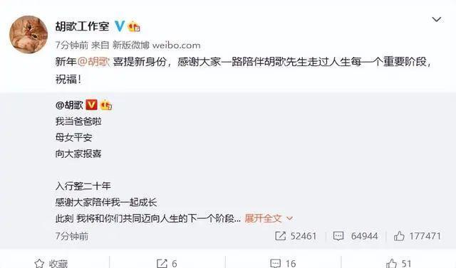 卧槽，连他也塌房了？