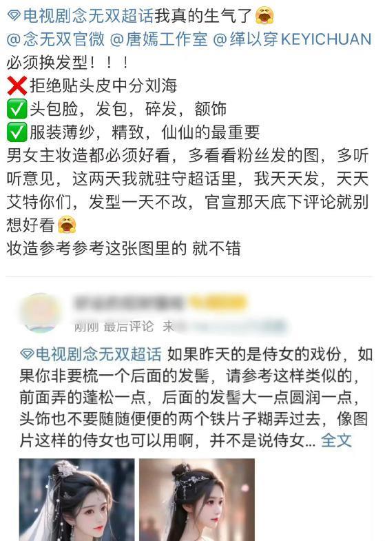 卧槽，连他也塌房了？