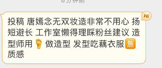 卧槽，连他也塌房了？