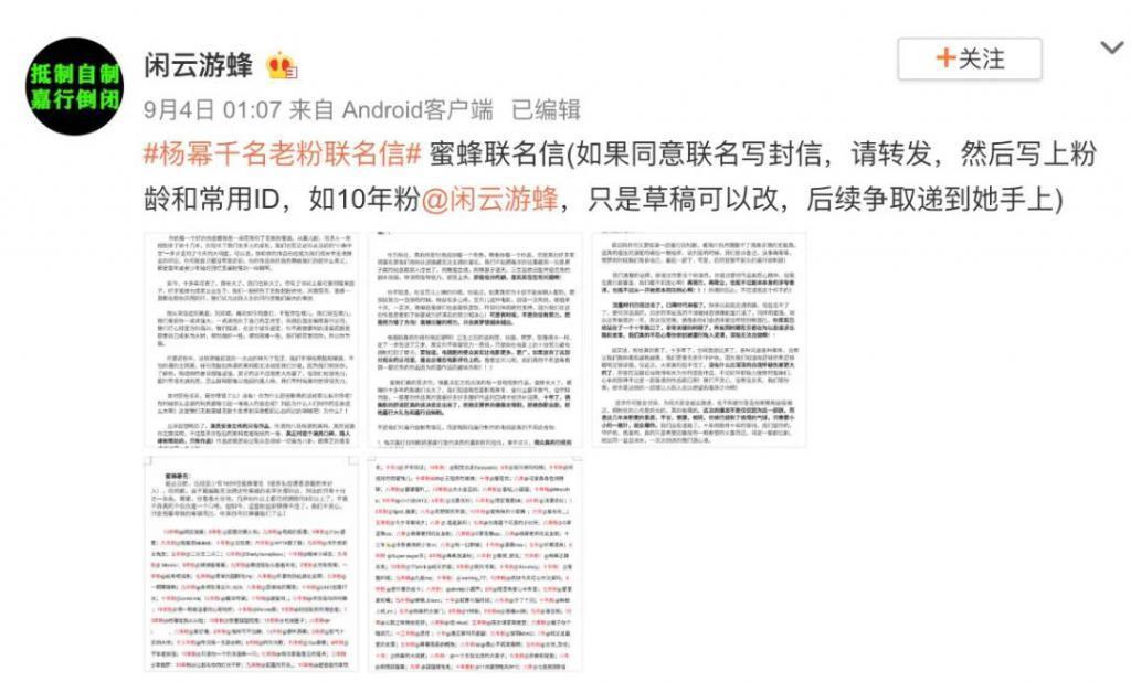 卧槽，连他也塌房了？