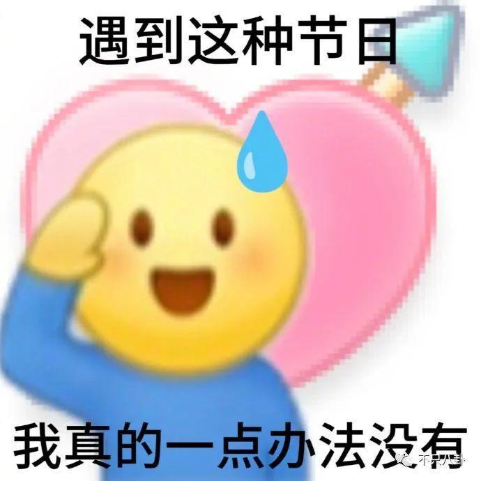 新嫂子搞事情？她可不是个没故事的女同学啊！