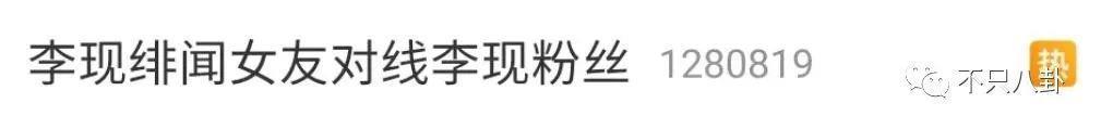 新嫂子搞事情？她可不是个没故事的女同学啊！