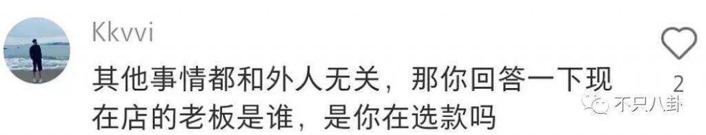 新嫂子搞事情？她可不是个没故事的女同学啊！
