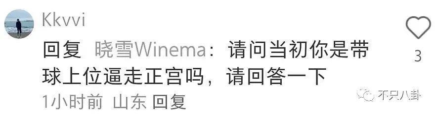 新嫂子搞事情？她可不是个没故事的女同学啊！