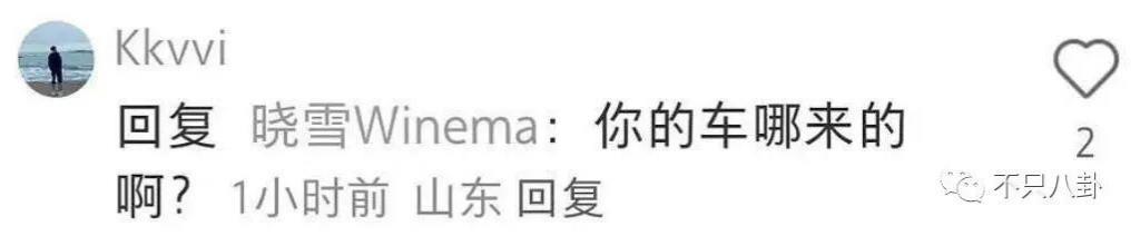 新嫂子搞事情？她可不是个没故事的女同学啊！