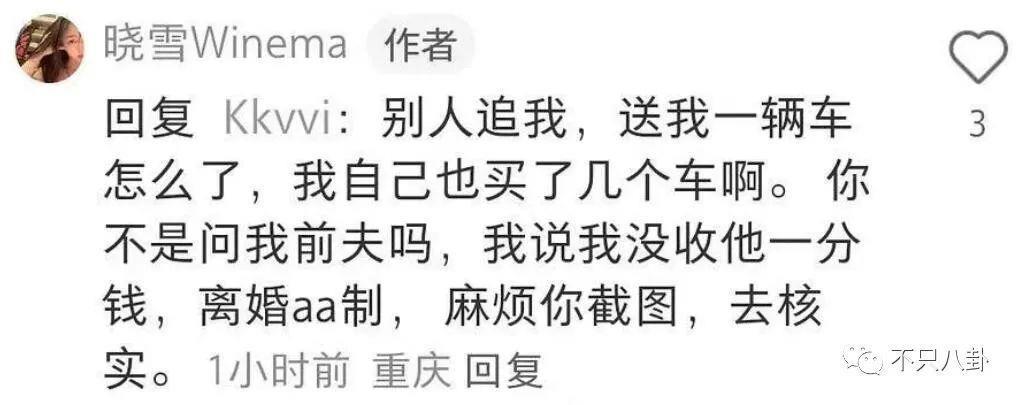 新嫂子搞事情？她可不是个没故事的女同学啊！