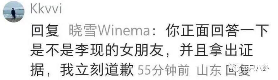 新嫂子搞事情？她可不是个没故事的女同学啊！