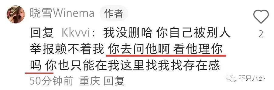 新嫂子搞事情？她可不是个没故事的女同学啊！