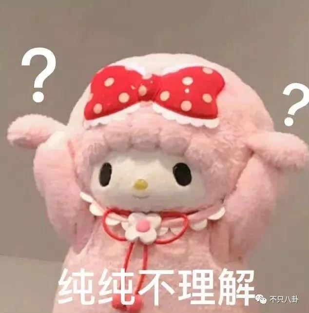 新嫂子搞事情？她可不是个没故事的女同学啊！