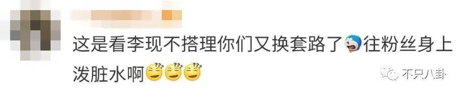 新嫂子搞事情？她可不是个没故事的女同学啊！