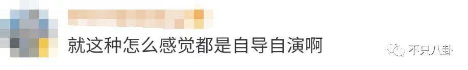 新嫂子搞事情？她可不是个没故事的女同学啊！