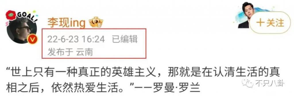 新嫂子搞事情？她可不是个没故事的女同学啊！