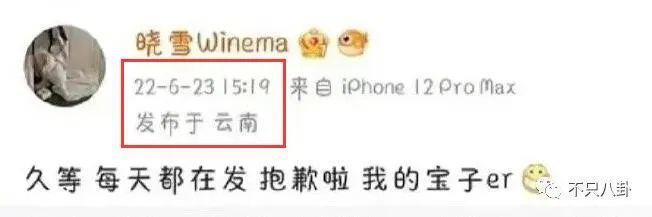 新嫂子搞事情？她可不是个没故事的女同学啊！