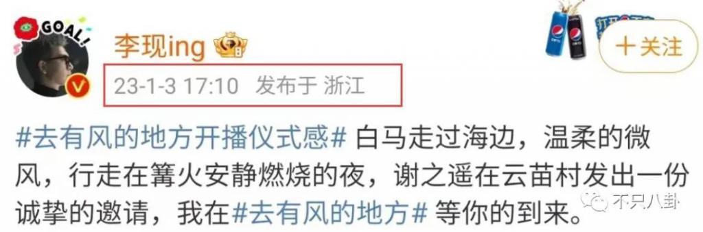 新嫂子搞事情？她可不是个没故事的女同学啊！