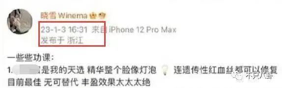 新嫂子搞事情？她可不是个没故事的女同学啊！