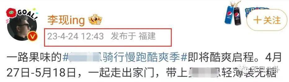 新嫂子搞事情？她可不是个没故事的女同学啊！