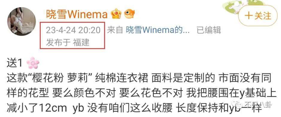 新嫂子搞事情？她可不是个没故事的女同学啊！