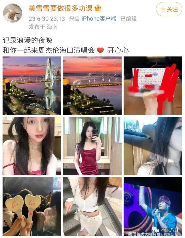 新嫂子搞事情？她可不是个没故事的女同学啊！