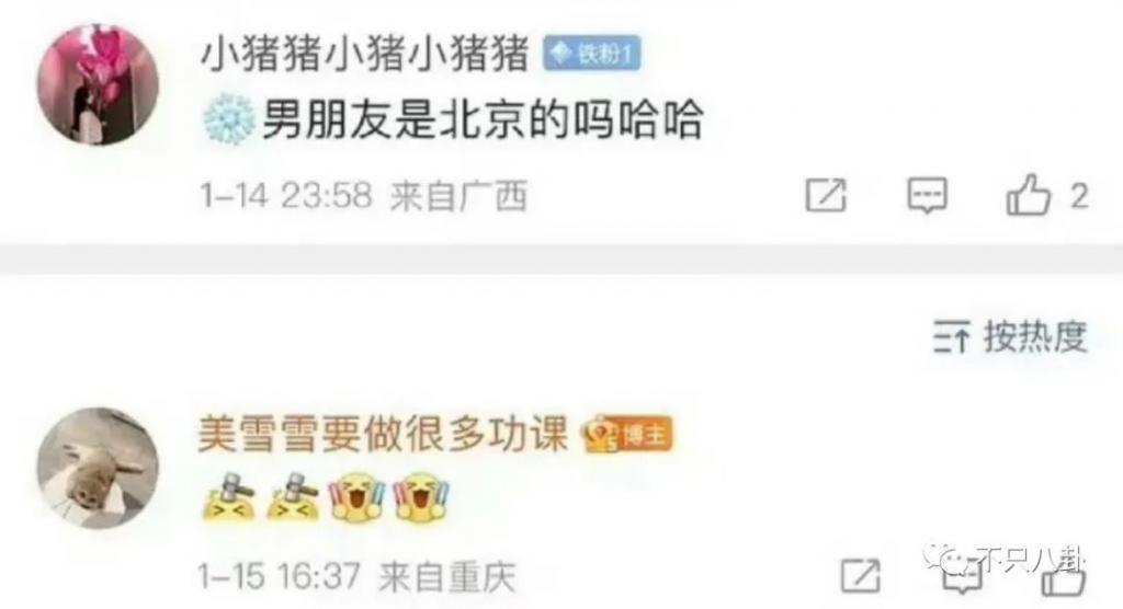 新嫂子搞事情？她可不是个没故事的女同学啊！
