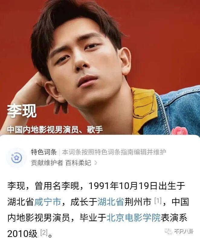 新嫂子搞事情？她可不是个没故事的女同学啊！