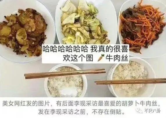 新嫂子搞事情？她可不是个没故事的女同学啊！