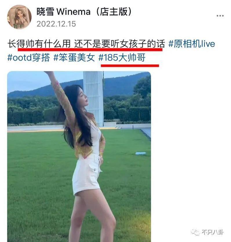 新嫂子搞事情？她可不是个没故事的女同学啊！