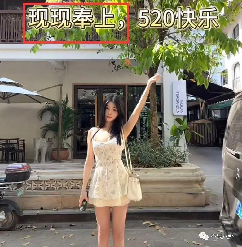 新嫂子搞事情？她可不是个没故事的女同学啊！