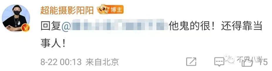 新嫂子搞事情？她可不是个没故事的女同学啊！