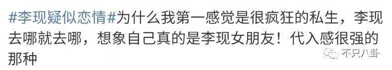 新嫂子搞事情？她可不是个没故事的女同学啊！