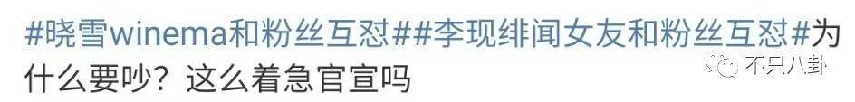 新嫂子搞事情？她可不是个没故事的女同学啊！