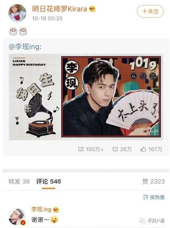 新嫂子搞事情？她可不是个没故事的女同学啊！